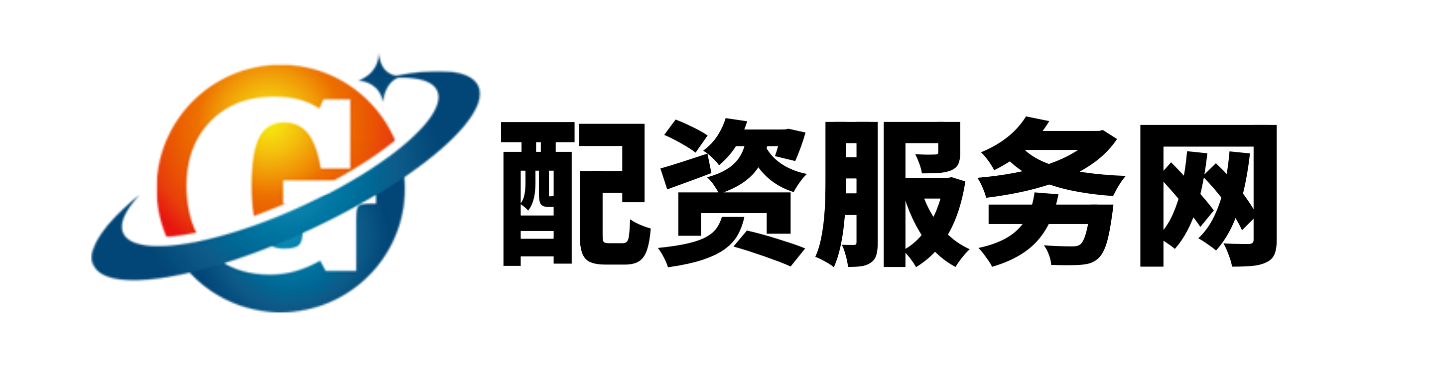 新玺融配资