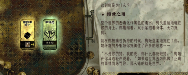 联富配资 《苏丹的游戏》幸福感作用及获得方法介绍