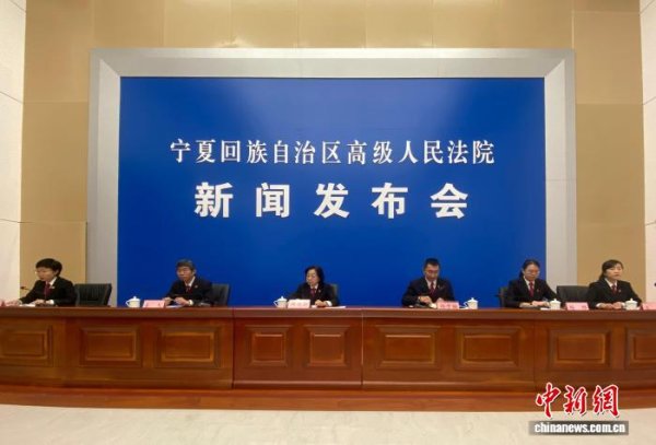 中金策略 “十四五”以来宁夏各级人民法院共受理涉企诉讼案件46.4万件