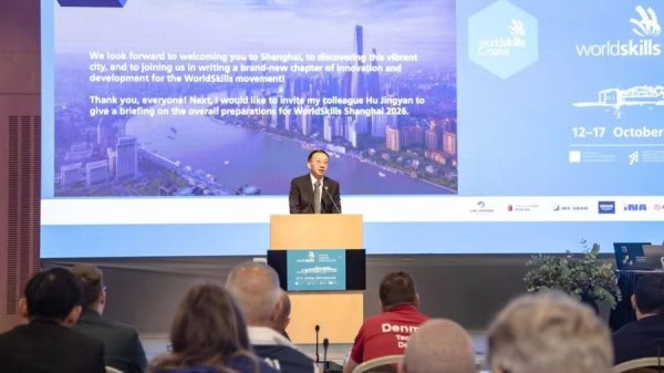 鸿满仓 上海世赛套餐发布，筹办工作全面提速